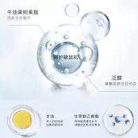 晒后修复乳修护复乳液补水保湿亮肤滋润痘印原液牛油果乳液精华乳
