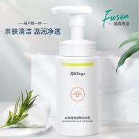 正常规格 高保湿氨基酸洁面乳 保湿补水锁水深度清洁嫩肤洁面乳