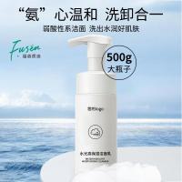 水光高保湿洁面乳补水保湿深层清洁暗沉代护肤品