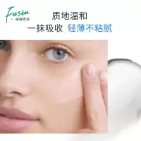 福森乳液 调理术后护理补水保湿 修护乳液