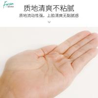 甜橙爽肤水 补水保湿紧致滋润 爽肤水