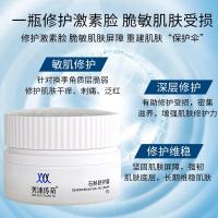 院面霜红血丝角质层焕颜高保湿熬夜石斛多肽积雪草修护复面霜
