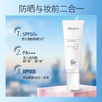 50 隔离防晒乳 女夏清爽不油腻轻薄质地防晒霜面部女学生