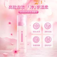 内衣物去渍精华200 内衣清洗液洗衣液女士洗内裤去血渍