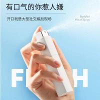 口气清新喷雾剂9 金口喷清新喷雾口齿清新剂薄荷型口喷便携男士女士