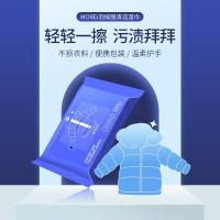 羽绒服清洁湿巾免洗去污渍干洗剂湿纸巾去油渍家用油渍清洗