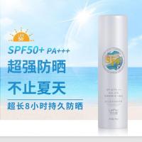 防晒喷雾清爽不油腻防水防汗防紫外线补水保湿提亮肤色防晒霜50倍