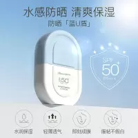 隔离防晒乳液防晒霜防紫外线盾瓶防晒霜防汗学生军训
