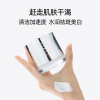 肌先知补水祛斑面膜50 李若彤同款 面膜 补水淡斑 亮肤 泥膜 女 涂抹淡斑