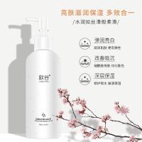 焕亮修护精华身体乳滋润保湿净透肌肤持久留香温和身体乳