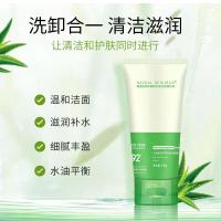 芦荟洗面奶(100) 芦荟洗面奶温和清洁控油保湿洁面乳洁面膏女泡沫男士护肤
