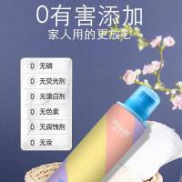 衣物泡泡慕斯260 同款洗衣泡泡慕斯洗涤留香珠内裤清洁内衣物慕斯儿童洗衣液皂