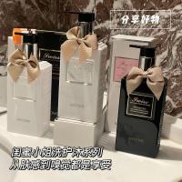 香水洗发水护发素沐浴露三件套装持久留香控油蓬松