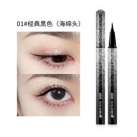 灿若星辰眼线液笔初学者彩色持久防水不易晕染不脱色星空