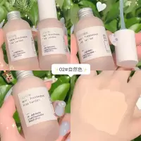 同款控油遮瑕粉底液保湿轻薄透气防水持久不脱妆粉底遮瑕膏