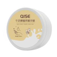 300 金牛奶蜂蜜滋润修护柔嫩手蜡收缩毛孔蜂蜜手膜深层清洁手膜