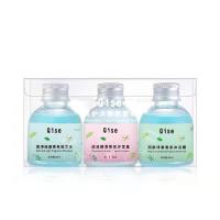 洗护沐三件套 烟酰胺香水留香洗发护发沐浴露三件套旅行装旅游出差携带