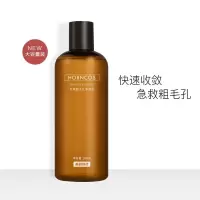 乳糖酸爽肤水380/瓶 乳糖酸爽肤水补水保湿收缩毛孔去黑头精华水湿敷水