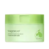 牛油果卸妆膏 100/瓶 牛油果卸妆膏女去黑头清洁面部卸妆敏感肌温和不刺激卸妆油