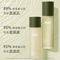 白松露酵母精华水乳面霜洗面奶补水保湿控油润肤套装护肤品