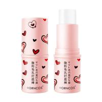 打底棒8/支 隐形毛孔打底棒细腻遮瑕膏隔离妆前乳毛孔打底膏化妆品