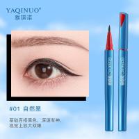 独角兽柔滑顺畅眼线笔持久防水不晕染不脱色大眼定妆初学者