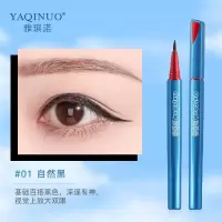 独角兽柔滑顺畅眼线笔持久防水不晕染不脱色大眼定妆初学者