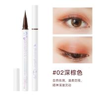 眼线笔白色胶液彩色不晕染蓝色防水棕色持久女新手初学者细