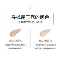 韩舜妆凝彩素颜遮瑕液防水防汗持久黑眼圈痘印泪沟遮盖自然遮瑕膏