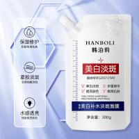 淡斑面膜提亮肤色深层补水烟酰胺面膜淡斑面膜