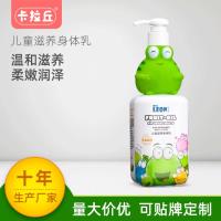 代工 卡拉丘绿豆蛙 宝宝儿童婴儿洗发沐浴露三合一 400