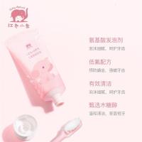 60 婴幼儿健齿牙膏60宝宝防蛀护齿儿童牙膏草莓冰淇淋味