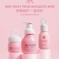 婴儿洗护套装礼盒儿用品宝宝洗浴护肤儿童套盒