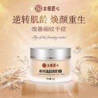 水光冻龄贵妇膏院补水美颜懒人素颜霜保湿护肤面霜女