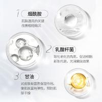 烟酰胺提亮焕活精华液液体焕亮日间赋活明质酸精华液