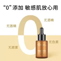 角鲨烷精华油敏感肌脸部保养产后保养护肤精油