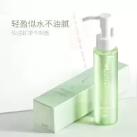 绿色款100[全肤质水感清透] 水感卸妆油眼唇脸洁颜油清洁三合一卸妆液