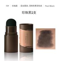 01#珍珠黑[适合黑色、深棕色等深色发] 发际线修容影粉 补发际线修饰轮廓填充遮额头补发笔