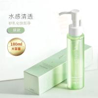 卸妆油大容量180 卸妆油180眼唇脸三合一温和卸妆水同款