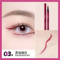 彩线笔 顺畅不易晕染新手初学者眼线液笔