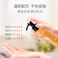 植萃水感卸妆油 180 植萃净颜水感卸妆油温和清洁清爽不油腻眼唇脸卸妆液