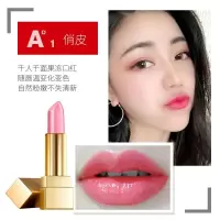 金管口红 盈润易上色女学生方管口红唇膏
