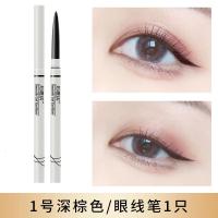 新手极细2.0速干眼线胶笔轻松画不脱妆不晕染