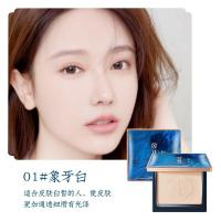 花悦容定妆粉饼轻薄防水防汗遮瑕保湿补妆粉饼带粉扑