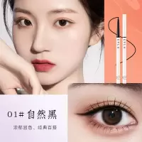 同款细头眼线胶笔 防水防汗自然棕线胶笔