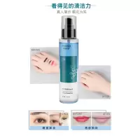 双层眼唇卸妆液150 150 双层眼唇卸妆液 氨基酸卸妆油双层脸部清洁卸妆滋润 卸妆水