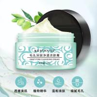 毛孔深层净透洁肤膏120 毛孔深层净透洁肤膏 清洁皮肤膏保湿清爽冰激凌按摩膏 洁面乳
