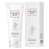 氨基酸洗面奶 氨基酸净颜洗面奶 泡沫深层控油收缩毛孔保湿补水 洁面乳