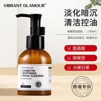 熊果苷洁面乳100 熊果苷洁面乳 温和不紧绷清洁毛孔色斑氨基酸 洗面奶