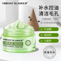 牛油果洁面乳100 牛油果洁面乳 保湿控油深层清洁毛孔温和不刺激女士 洗面奶